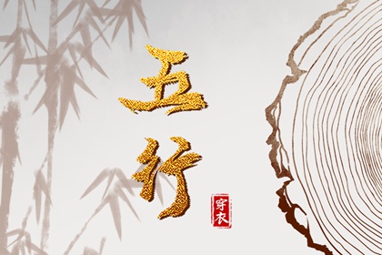 择吉老黄历皇历 老皇历黄道吉日 皇历查询