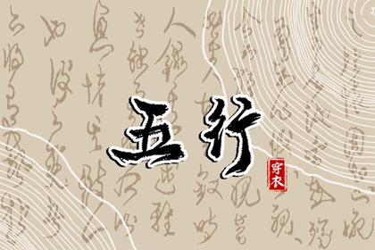 择吉老皇历|皇历查询|皇历