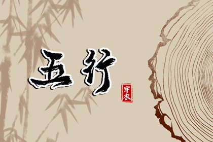 择吉老皇历 老皇历万年历 老皇历
