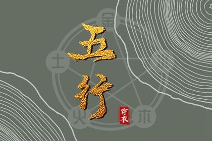 万年历老黄历看吉日,今日老黄历查询,黄道吉日老黄历
